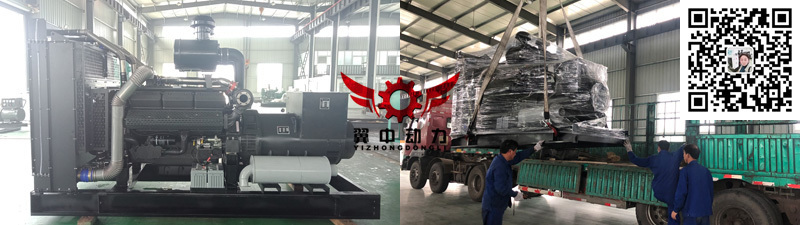 600kw上柴發電機